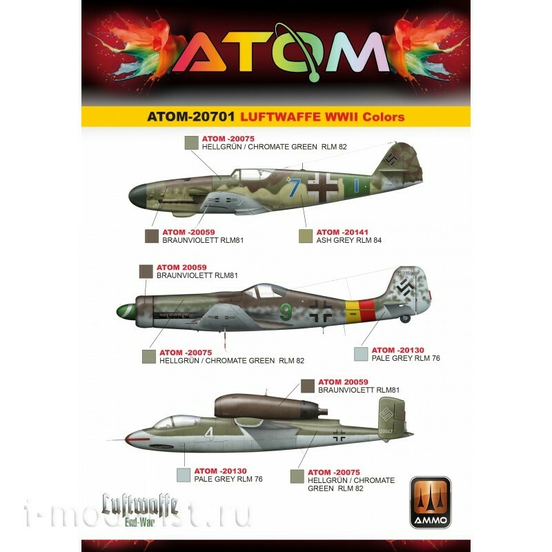 ATOM20701 Ammo Mig Набор ATOM Цвета люфтваффе времен Второй мировой войны / ATOM Luftwaffe WWII Colors Set (12 цветов)	