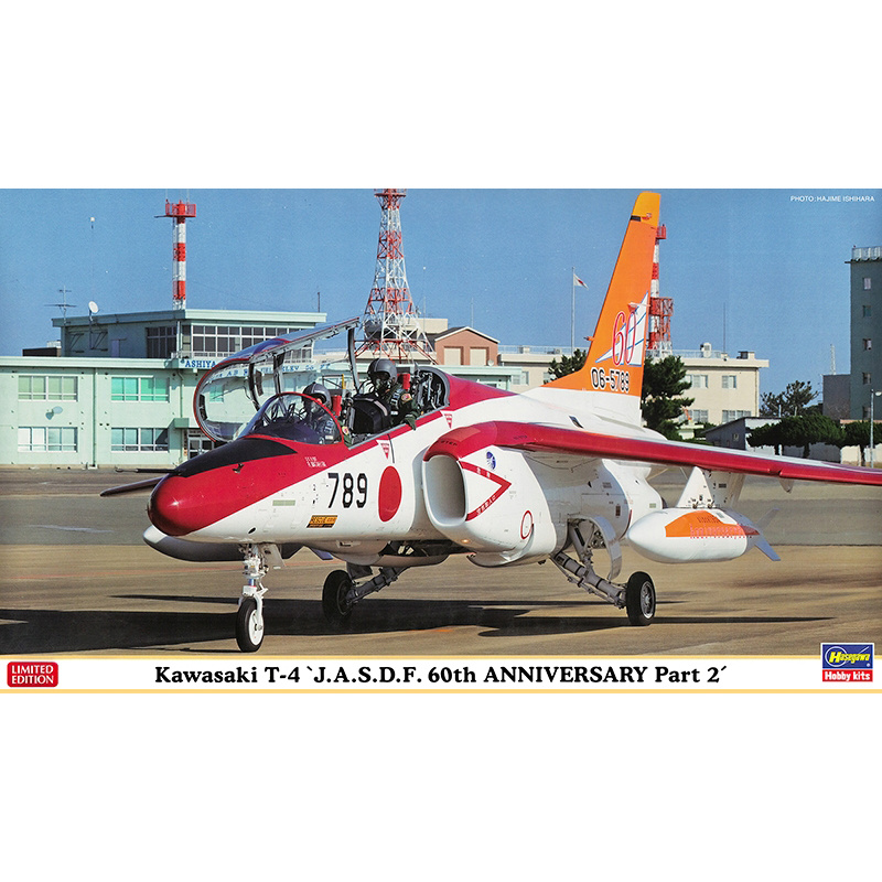 02142 Hasegawa 1/72 Kawasaki T-4 JASDF 60th Anniversary (2 models) Limited Edition