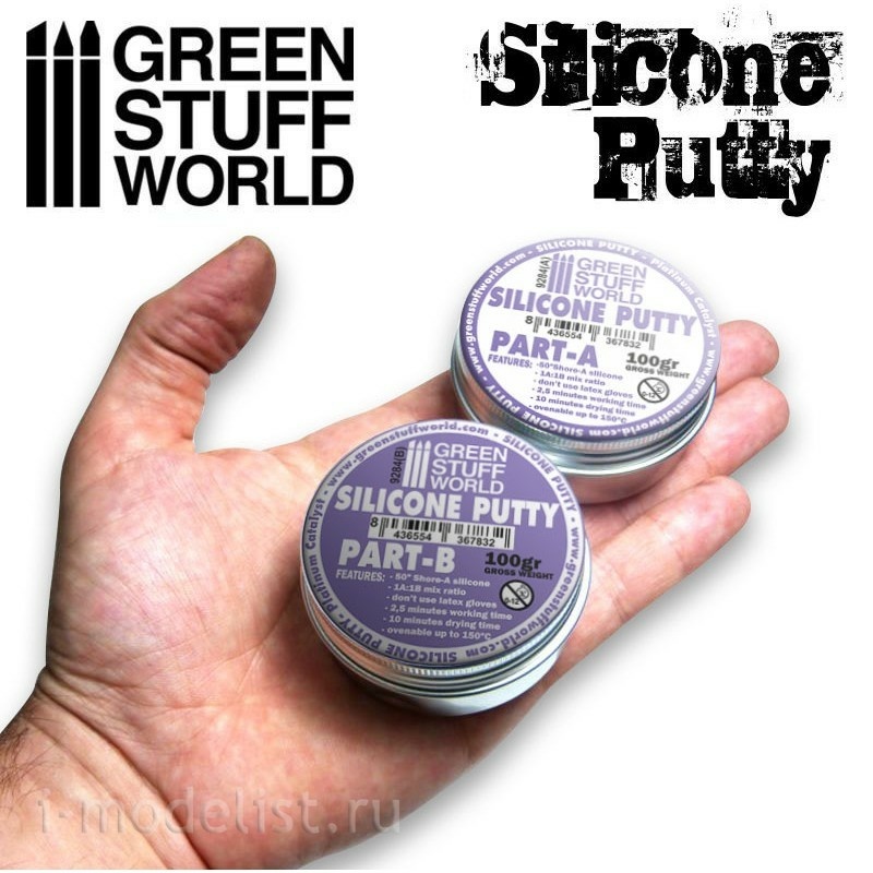 9284 Green Stuff World Silicone putty, purple, 200g / Violet Silicone Putty 200gr
