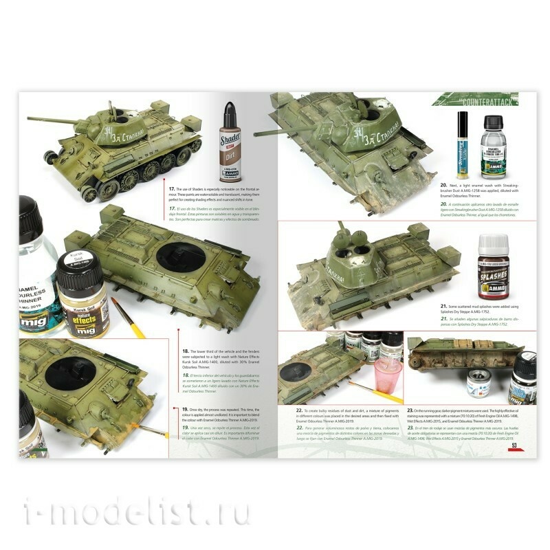 AMIG6314 Ammo Mig Книга Курская битва в диорамах / Battle of Kursk in DIORAMAS (Двуязычная)