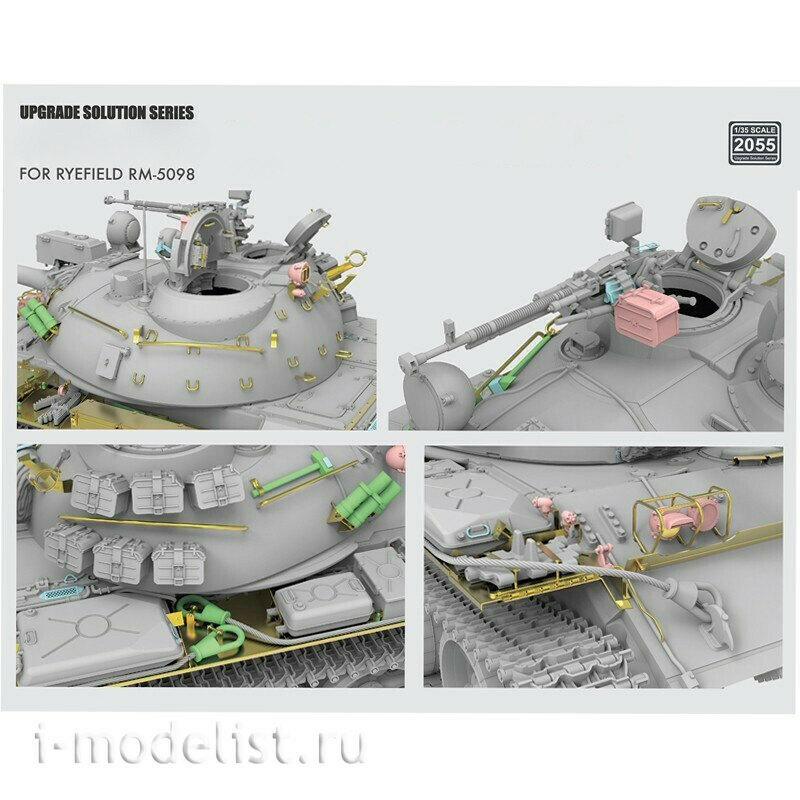 RM-2055 Rye Field Model 1/35 Detailing Kit for the T-55 RM-5098 Tank Model