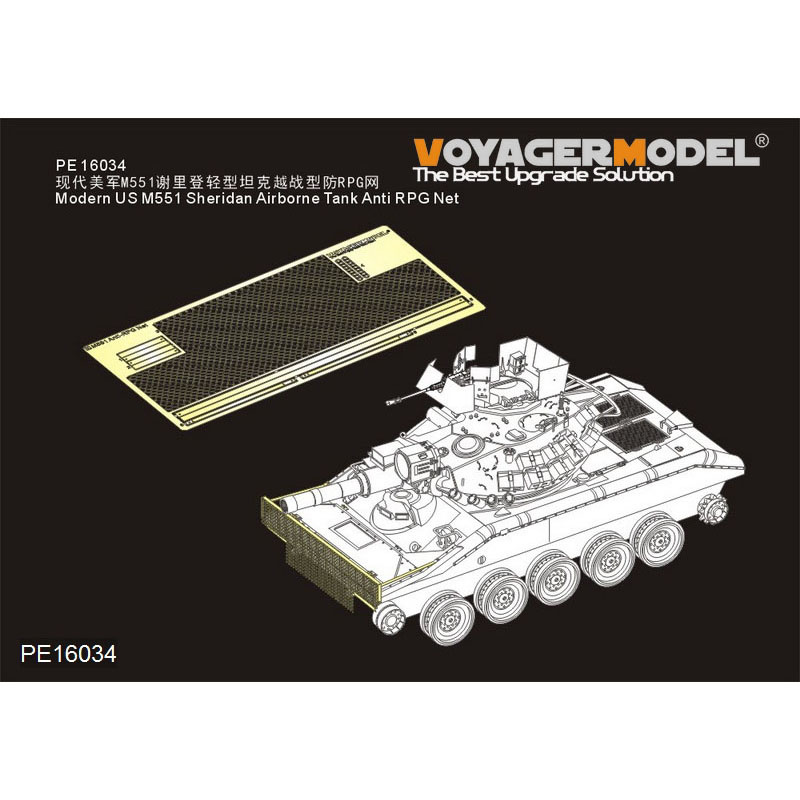 PE16034 Voyager Model 1/16 Photo Etching for Modern US M551 Sheridan Airborne Tank Anti RPG Net