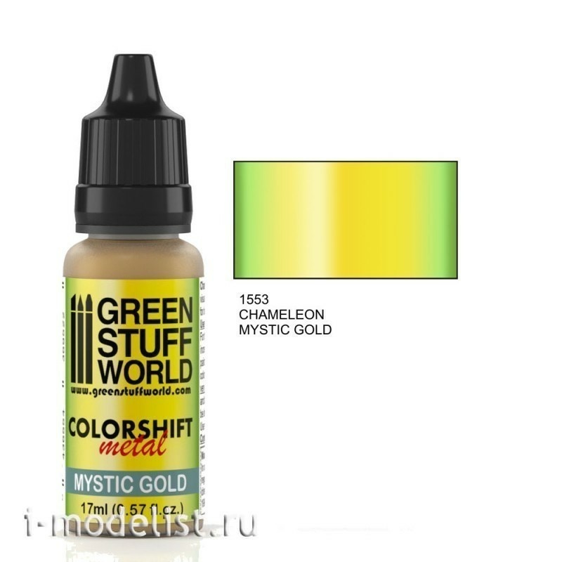 1553 Green Stuff World Acrylic paint Chameleon MYSTIC GOLD (Chameleon Gold) 17 ml