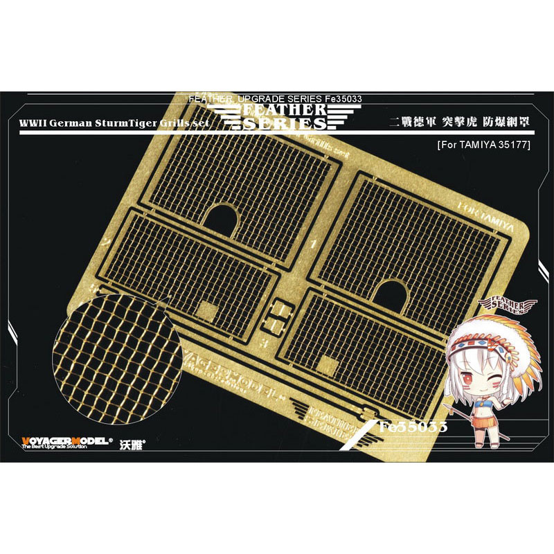 FE35033 Voyager Model 1/35 Photo Etching for WWII German SturmTiger Grills set