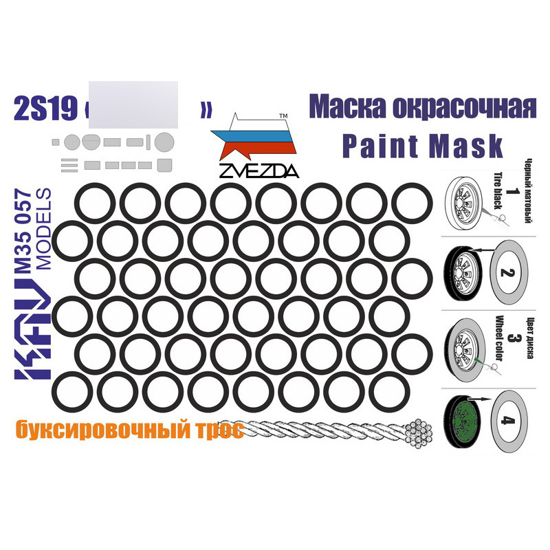 M35 057 KAV models 1/35 Painting mask on  (Zvezda)