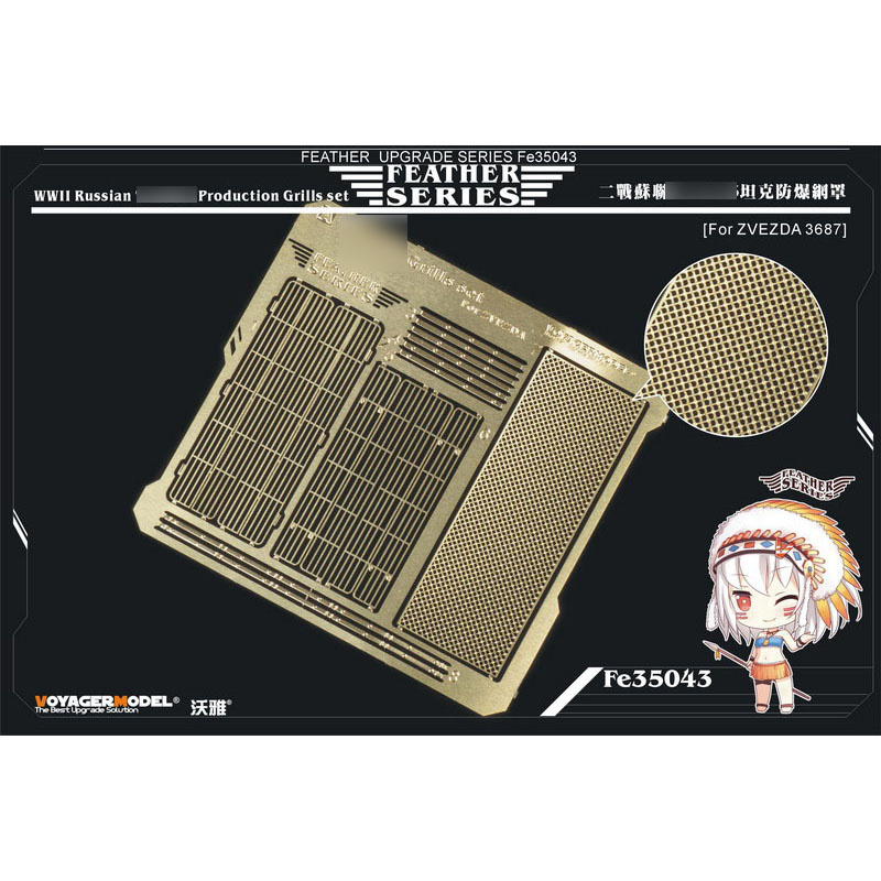 FE35043 Voyager Model 1/35 Photo Etching for WWII Russian Tank 34/85 Production Grills set