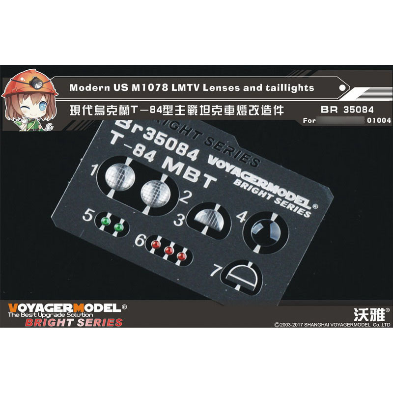 BR35084 Voyager Model 1/35 Rear Lights for Modern Ukrainian T-84 MBT