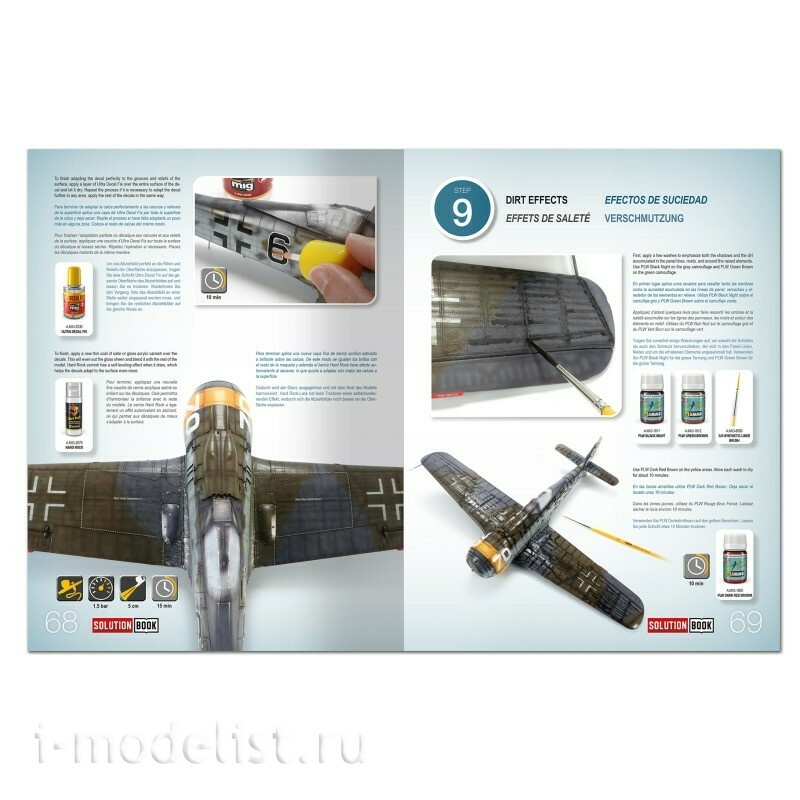 AMIG6535 Ammo Mig Книга SOLUTION BOOK 32 - ЧЁРНОЕ ИЗДАНИЕ: Как красить самолёты Люфтваффе позднего периода 2МВ / BLACK EDITION: How to Paint Late WWII Luftwaffe Aircraft