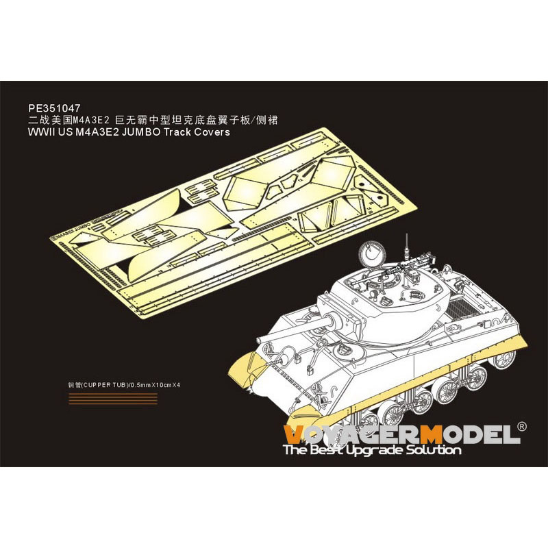 PE351047 Voyager Model 1/35 Photo Etching for WWII US M4A3E2 JUMBO Trucks
