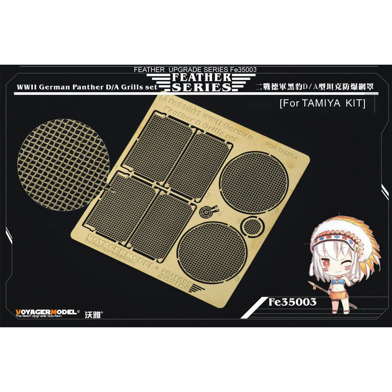 FE35003 Voyager Model 1/35 Photo Etching for WWII German Panther D Grills set