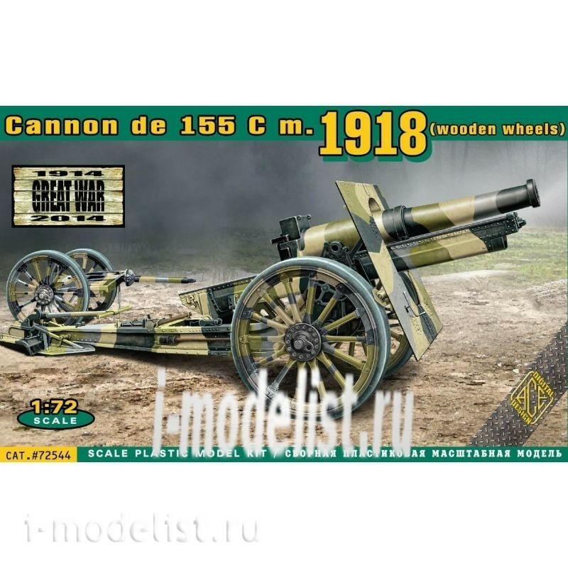 72544 ACE 1/72 French howitzer 155 mm