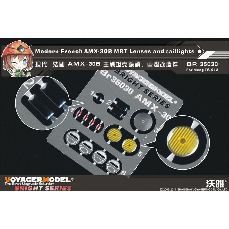 BR35030 Voyager Model 1/35 Lenses and Tail Lights for Modern French AMX-30B MBT