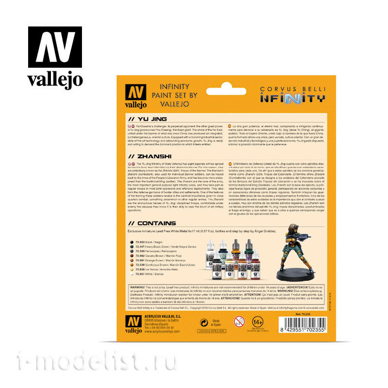 70235 Vallejo Paint Set Model Color 