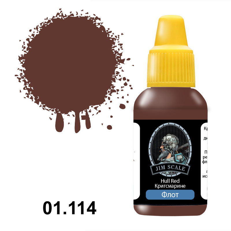 01.114 Jim Scale Acrylic paint color 