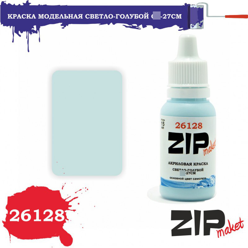26128 ZIPMaket acrylic Paint Light blue C-27CM