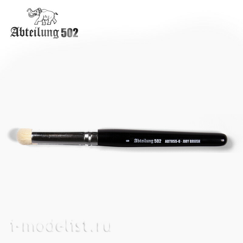 ABT855-6 Abteilung 502 Сухая кисть Nº6 / Dry Brush Nº6