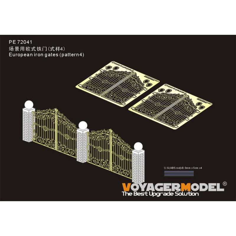 PE72041 Voyager Model 1/72 Европейские железные ворfromа (образец 4)
