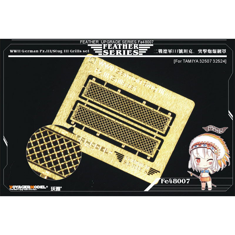 FE48007 Voyager Model 1/48 Photo Etching for WWII German Pz.III/Stug III Grills set
