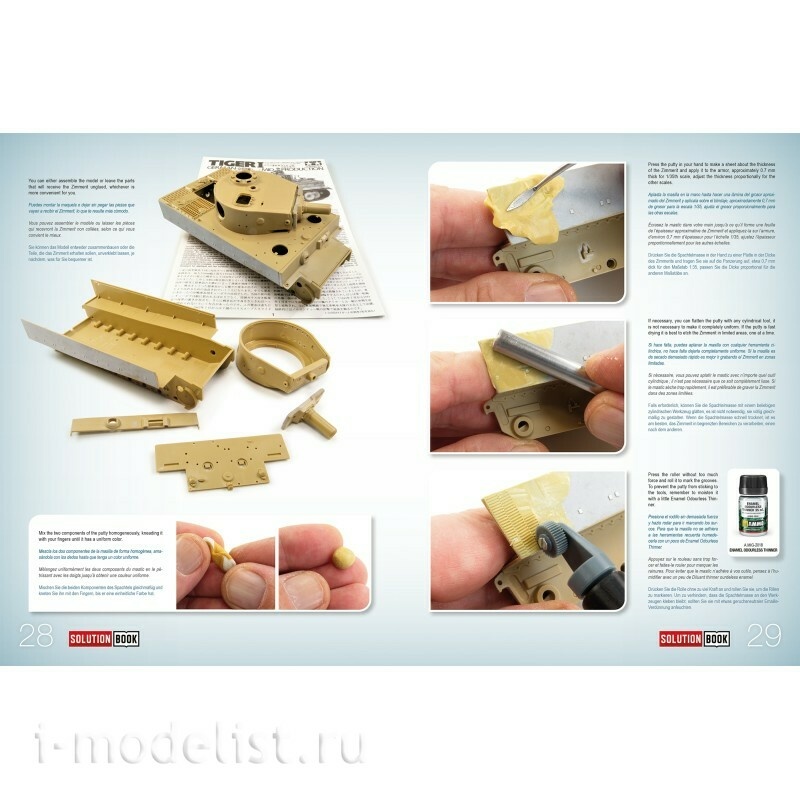 AMIG7906 Ammo Mig Набор SOLUTION BOX MINI 31– Как правильно наносить циммерит в масштабе / How to Apply ZIMMERIT in scale