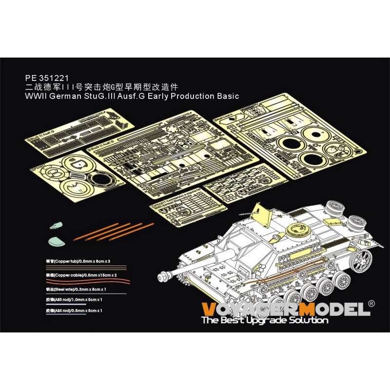 PE351221 Voyager Model 1/35 Photo etching for German StuG.III Ausf.G WWII Early Version Basic