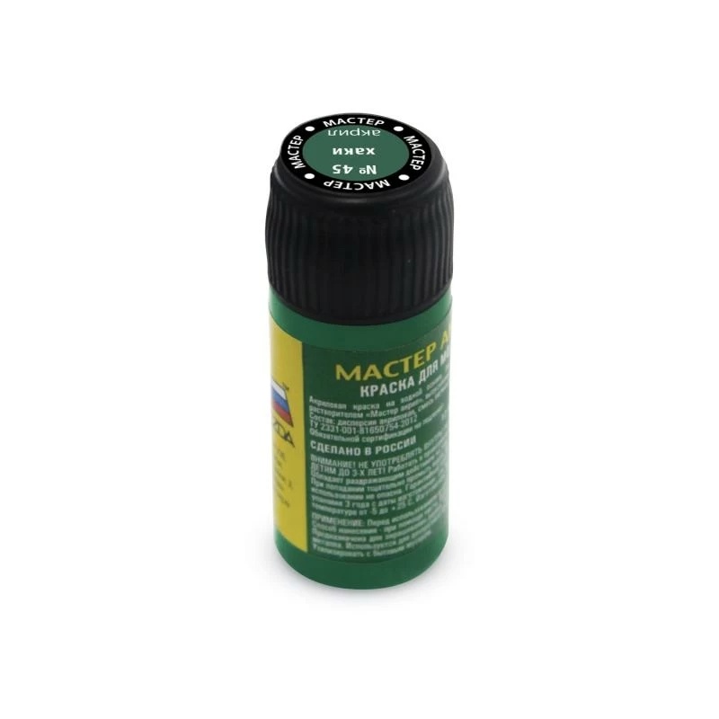 45-star MACR Paint Master acrylic Khaki