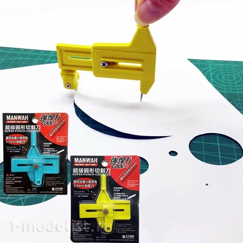 MW-2175-A MANWAH Циркульный резак, диаметр реза from 1.5-10 мм, цвет синий