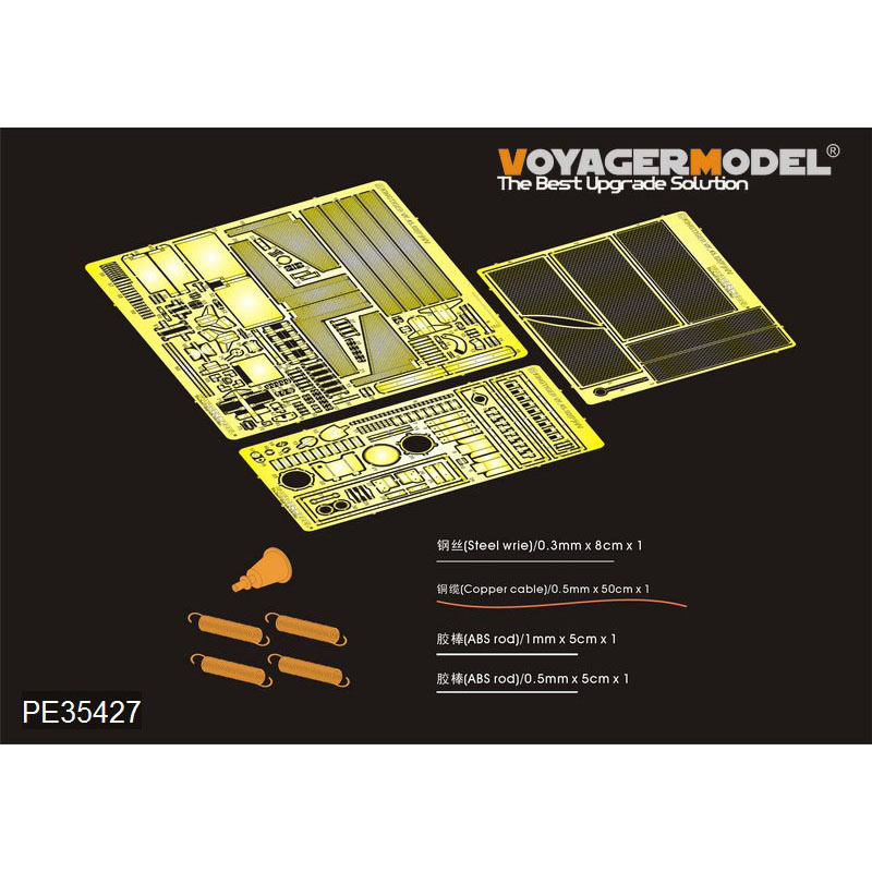 PE35427 Voyager Model 1/35 Фfromfromравление для KINGTIGER VK.45.02(P)H/V 2IN1 (Dragon)