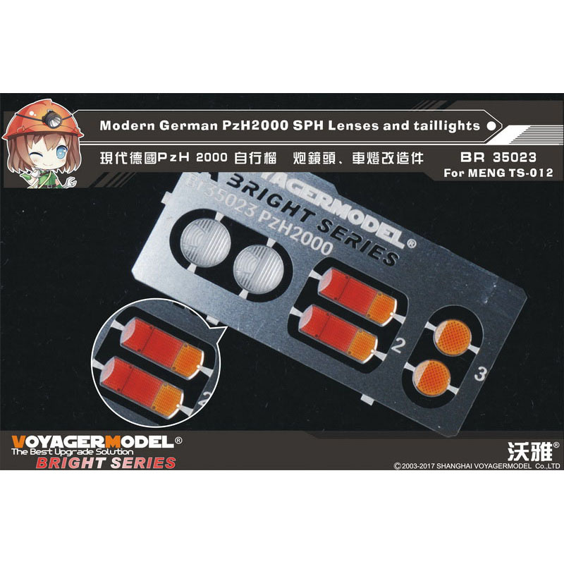 BR35023 Voyager Model 1/35 Lenses and Tail Lights for Modern German PzH2000 SPH