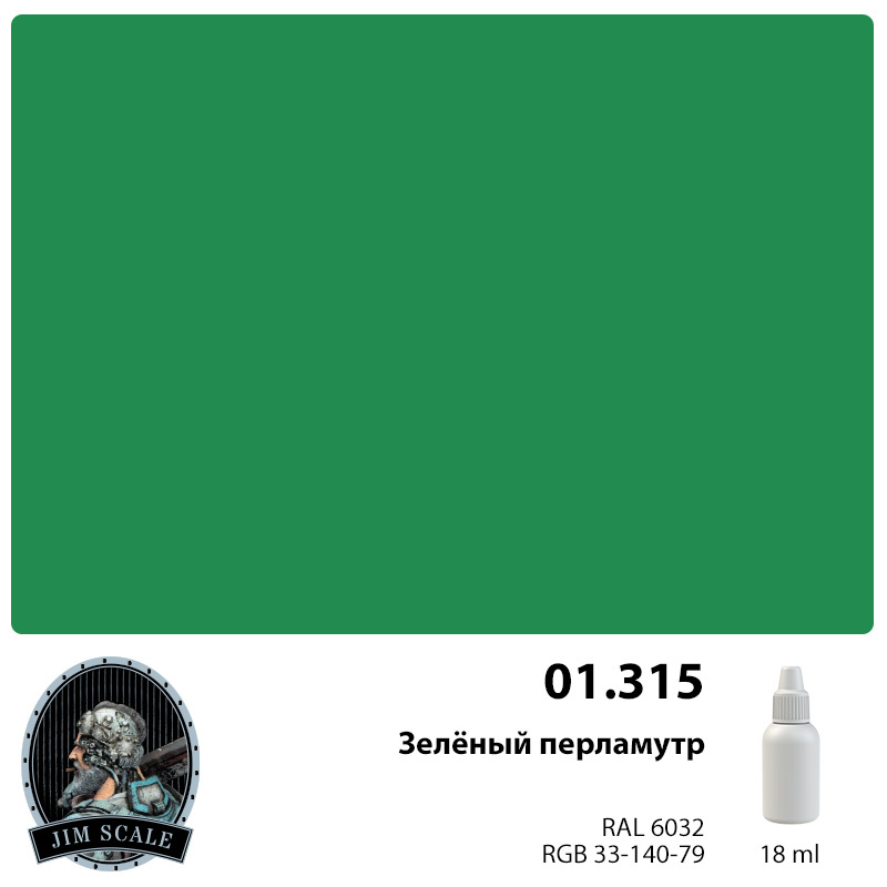 01.315 Jim Scale Green Pearl Air