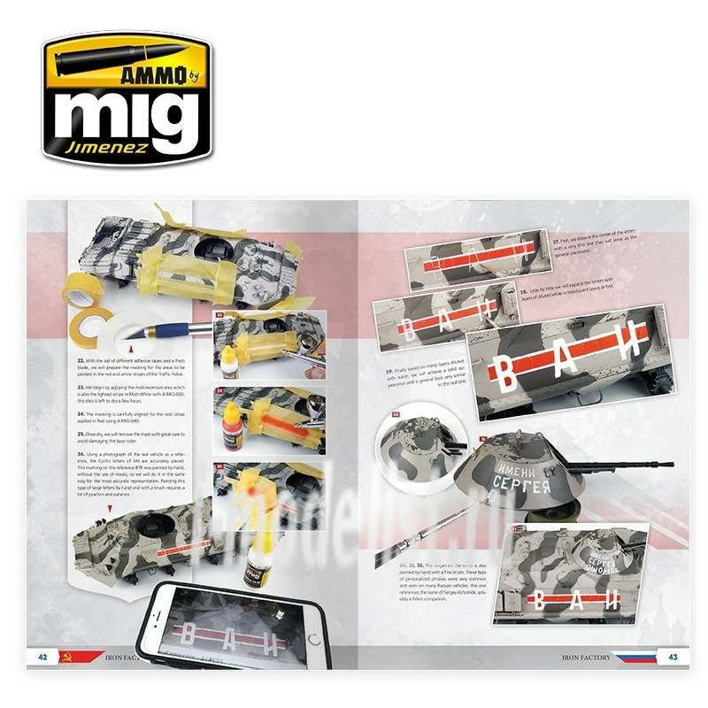 AMIG6104 Ammo Mig The Weathering Special: IRON FACTORY (English)