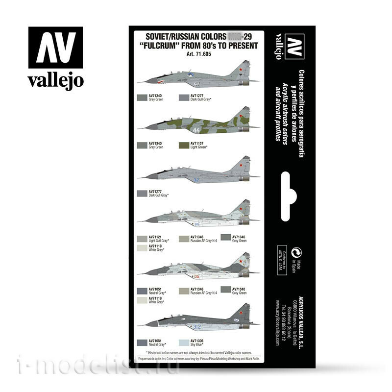 71605 Vallejo Paint set 