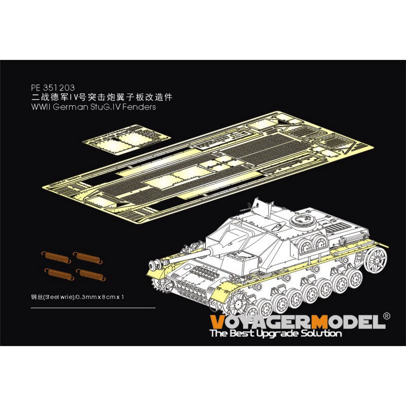 PE351203 Voyager Model 1/35 Крылья для StuG.IV (RFM 5060)