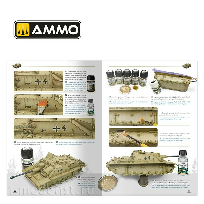 AMIG6303 Ammo Mig Как раскрашивать немецкие танки середины Второй мировой войны (ФЕВРАЛЬ 1943 - СЕНТЯБРЬ 1944) (на двух языках) / How to Paint Mid WWII German Tanks (FEB 1943 - SEP 1944) (Bilingual)