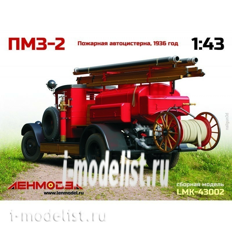LMK-43002 Lenmodel 1/43 PMZ-2 Fire truck, 1936