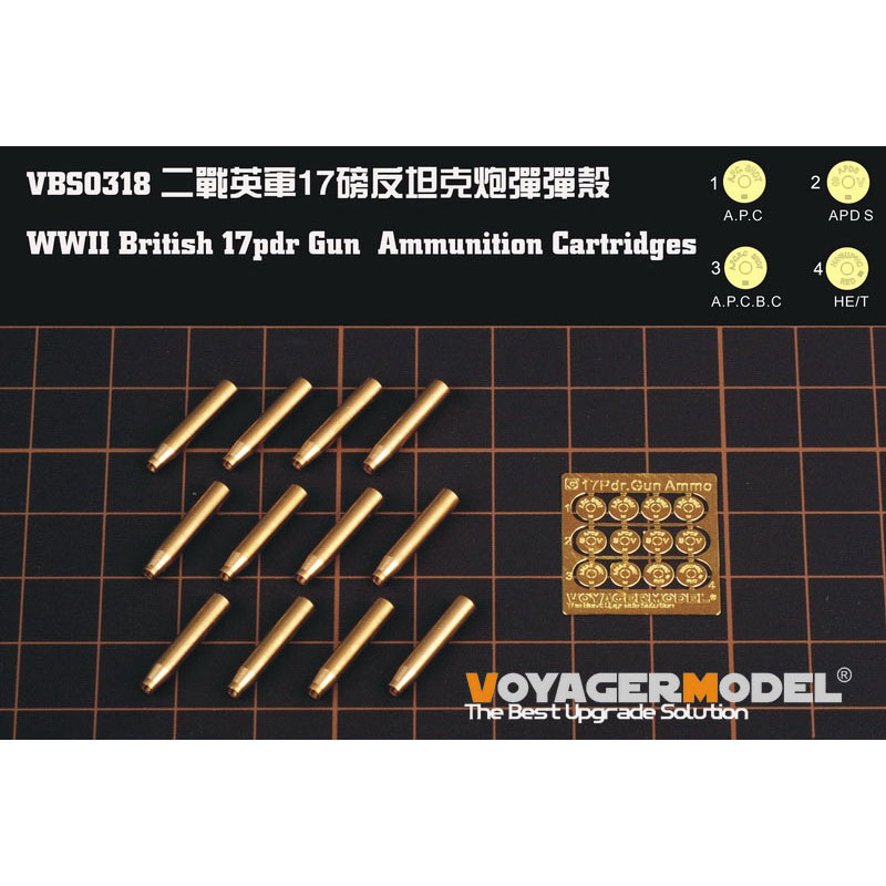 VBS0318 Voyager Model 1/35 Гильзы для QF 17 pounder