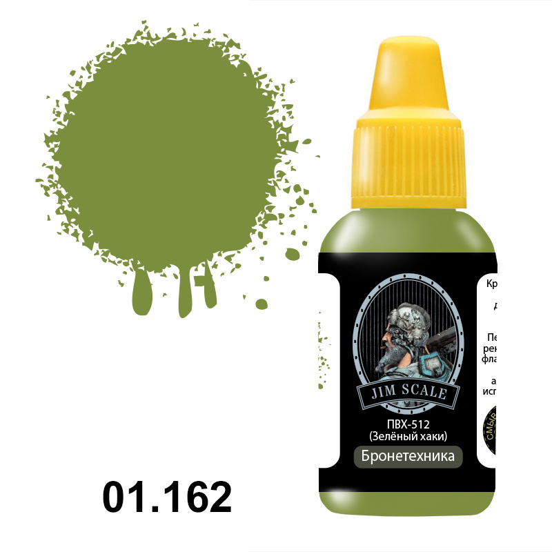 01.162 Jim Scale Acrylic paint color PCB-512 (Khaki Green)
