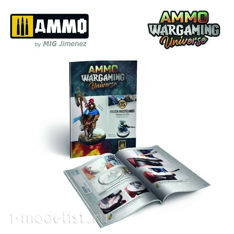 AMIG6924 Ammo Mig AMMO WARGAMING UNIVERSE Книга 05 - Замерзшие вересковые пустоши  (английский, испанский, польский) / Book 05 - Frozen Moors (English, Castellano, Polski)