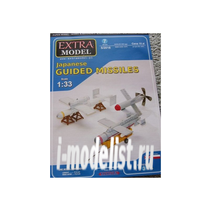EM007 EXTRA MODEL 1/33 Japanese GUIDED MISSILES