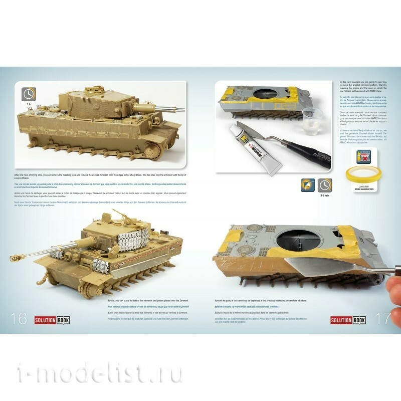 AMIG7906 Ammo Mig Набор SOLUTION BOX MINI 31– Как правильно наносить циммерит в масштабе / How to Apply ZIMMERIT in scale