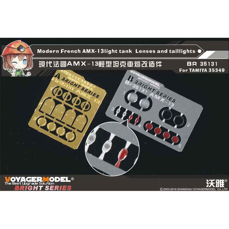 BR35131 Voyager Model 1/35 Lenses and Tail Lights for AMX-13