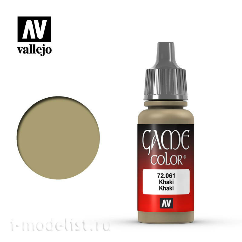 72061 Vallejo Paint 