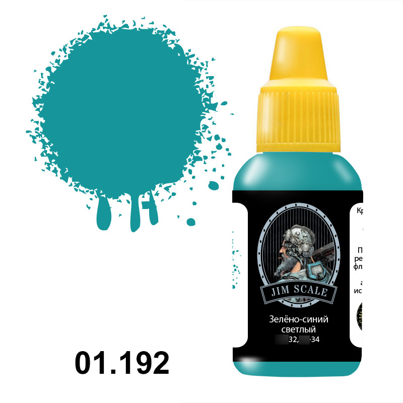 01.192 Jim Scale Acrylic paint color Green-blue light (С-32, С-34)
