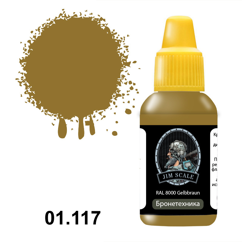 01.117 Jim Scale Acrylic paint color 