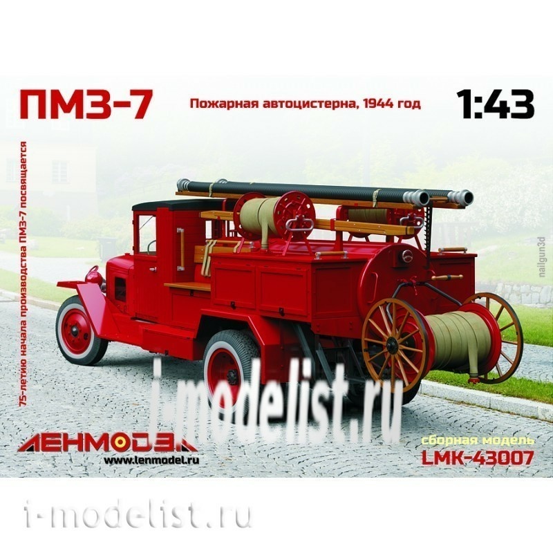 LMK-43007 Lenmodel 1/43 PMZ-7 Fire truck, 1944