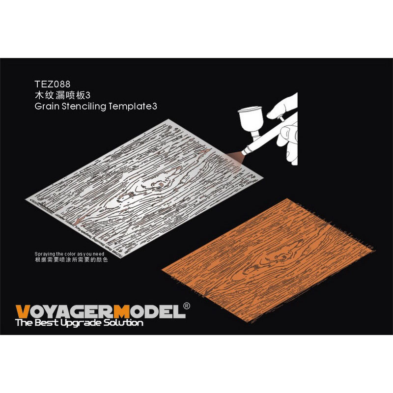 TEZ088 Voyager Model Окрасочная маска Зернистость Образец 3