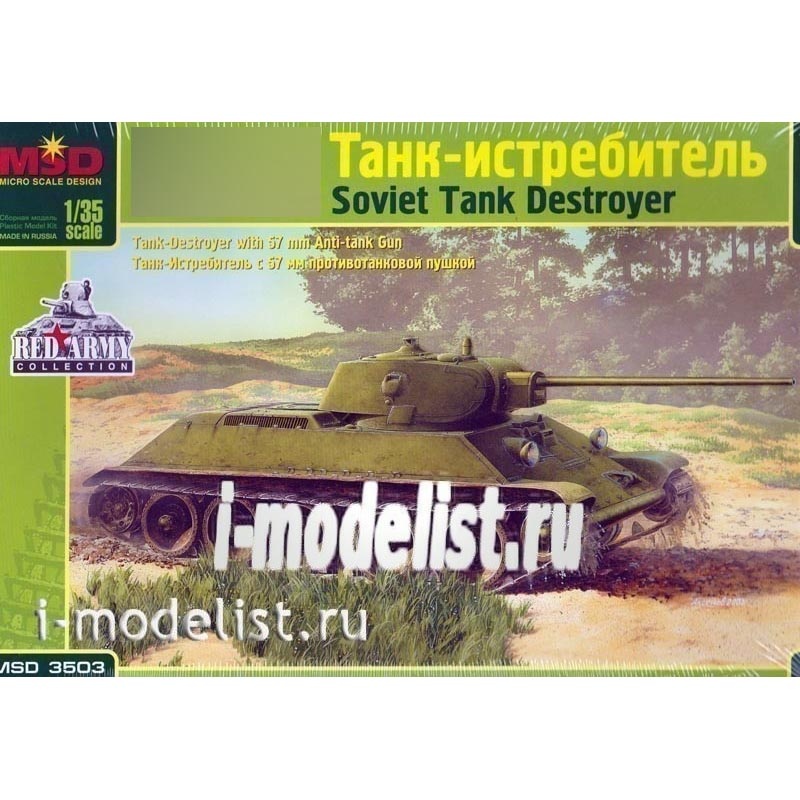 3503 Maket 1/35 Soviet 34 tank with 57mm anti-tank gun