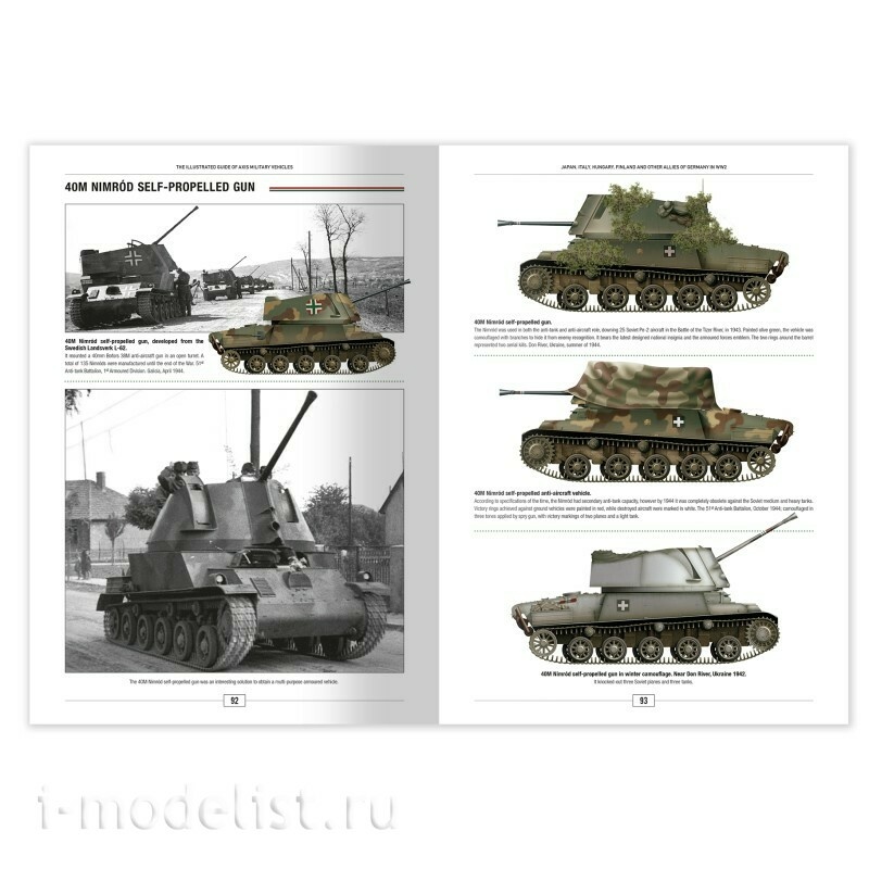 AMIG6308 Ammo Mig Книга Иллюстрированный путеводитель по военной технике стран Оси / The Illustrated Guide of Axis Military Vehicles (английский)