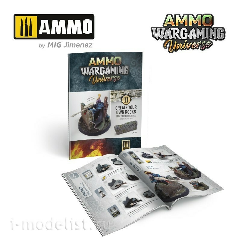 AMIG6930 Ammo Mig AMMO WARGAMING UNIVERSE Книга 11 – Создай свои собственные камни (английский, испанский, польский) / Book 11 – Create your own Rocks