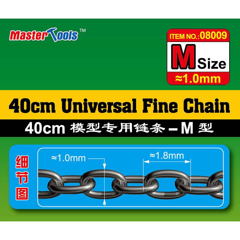 08009 Master Tools Universal thin chain 40 cm, size M, 1.0mm x 1.8mm