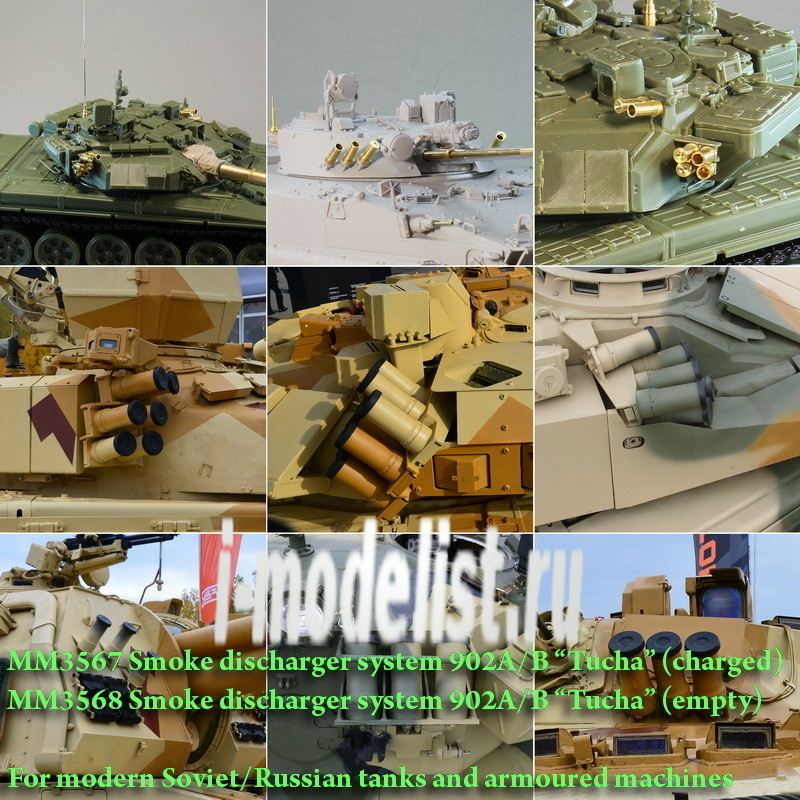 MM3567 Magic Model 1/35 System 902A/B 